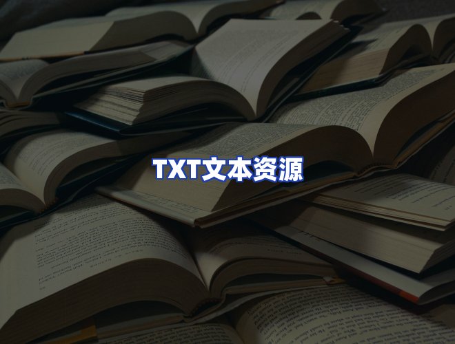 专业团队